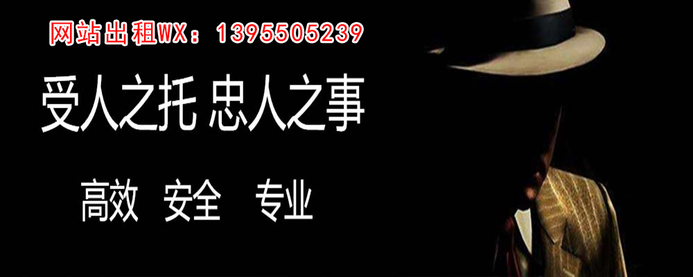 霍林郭勒调查取证